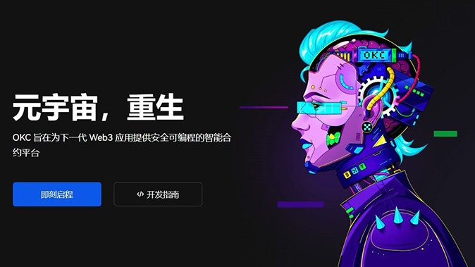 Web3 浏览器